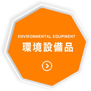 Environmental facilities product